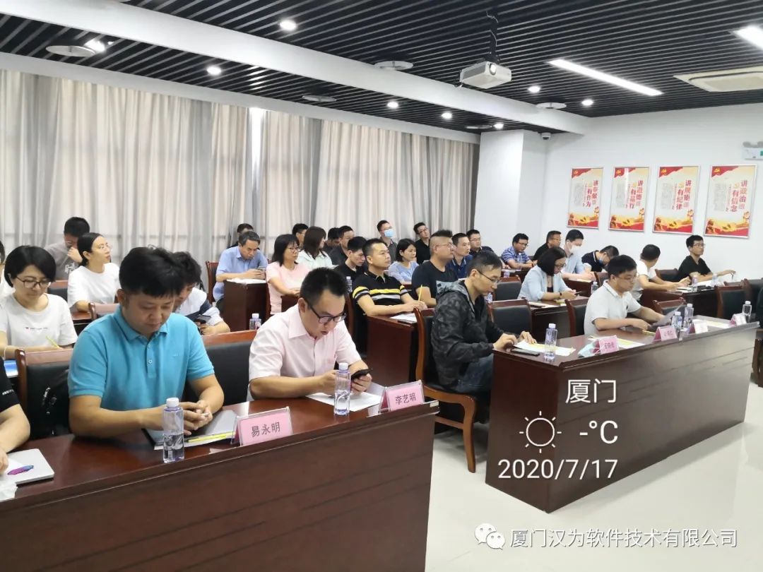 【活动回顾】7月17日“上云直通车”厦门站|AWS数字化创新研讨会-汉为软件
