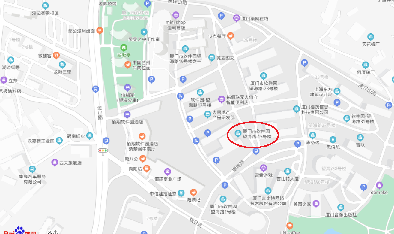 联系我们-汉为软件